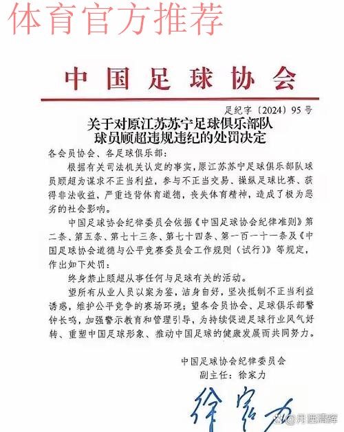 2018年世界杯亚洲区预选赛 国足0-1负叙利亚