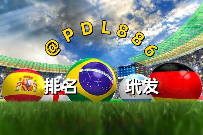 世界杯买球下载入口地址