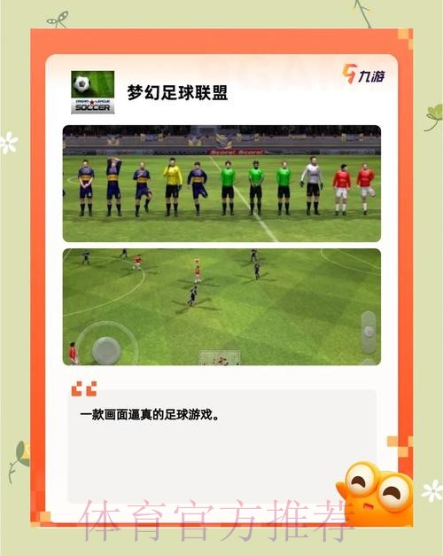 世界杯外围安卓最佳应用推荐 世界杯外围安卓最佳应用推荐