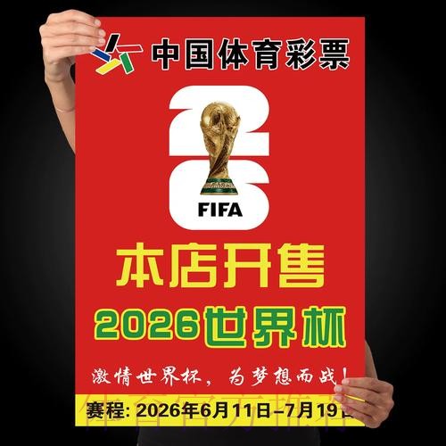 2023世界杯下注APP官方入口地址